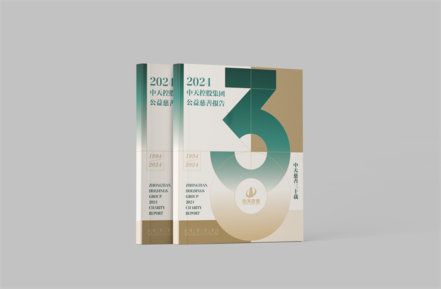 菠菜导航集团：连续第十八年向社会发布公益慈善绿皮书